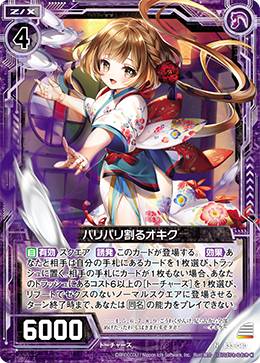 REALiZE ȥ쥫ۥӡŷԾŹ㤨֥ Z/X B33-040 ѥѥ륪 (N Ρޥ ֡ѥå ˾եƥ (B-33פβǤʤ30ߤˤʤޤ