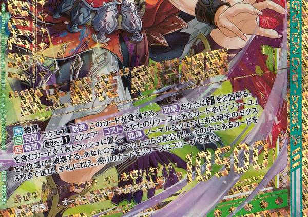 ������ Z/X B33-086 �Ƚò������ɷ�ʥ�� (OBR �����Х֡����ȥ쥢 ��) �֡��������ѥå� ��˾��ե���ƥ����� (B-33)