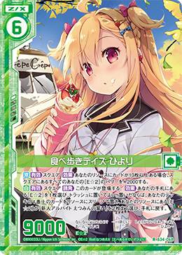 REALiZE ȥ쥫ۥӡŷԾŹ㤨֥ Z/X B34-068 ⤭ǥ Ҥ (R 쥢 ̴ ǥɥ饤 (B-34פβǤʤ50ߤˤʤޤ