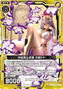 【ホログラム】ゼクス Z/X B35-034 神経質な良識 祈獣トト (N ノーマル) 想星 キュレーション (B-35)