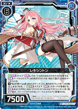 楽天市場 ゼクス Z X E 036 レキシントン R レア アズールレーン2 E ｒｅａｌｉｚｅ