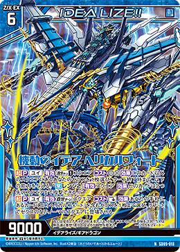 REALiZE ȥ쥫ۥӡŷԾŹ㤨֥ Z/X SD05-018 ưΥǥ إꥫե (N Ρޥ ȥåǥå ץߥࡪ楤פβǤʤ30ߤˤʤޤ