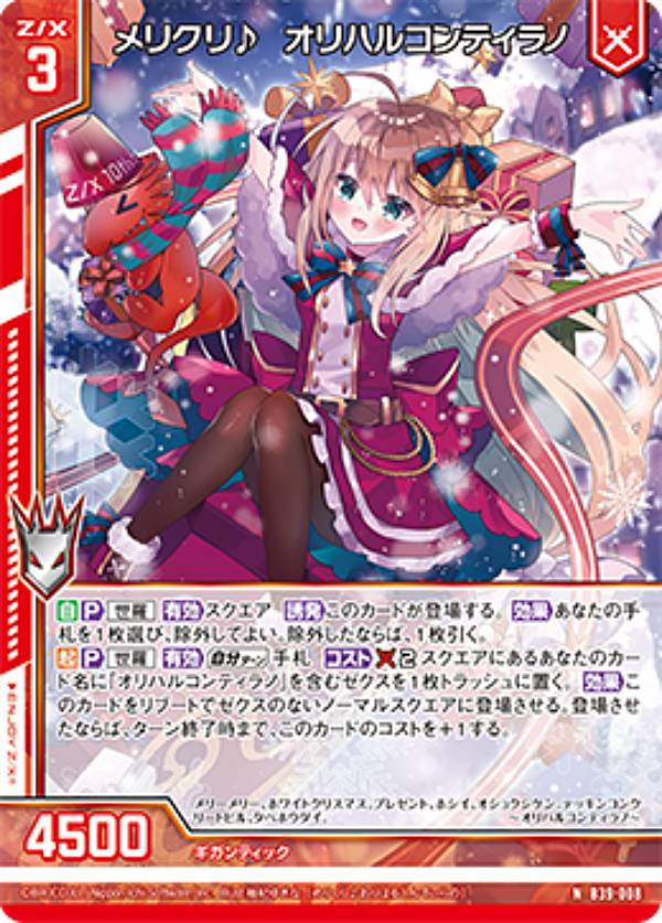  Z/X B39-008 ꥯ ϥ륳ƥ (N Ρޥ) Ķ ŷ ɥ (B-39)