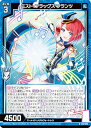 【ホログラム】ゼクス Z/X B42-014 ミスト・フラッグス フランツ (R レア) 渾沌竜姫編 約束 ユナイトアーク (B-42)
