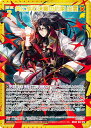 ゼクス Z/X B42-076 共に歩む決意の約束 出雲 (MGNR ムゲンレア) 渾沌竜姫編 約束 ユナイトアーク (B-42)(3)