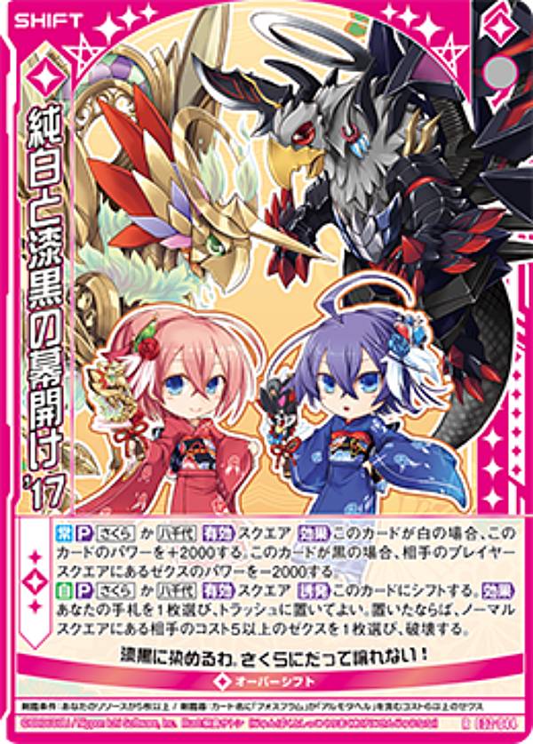 ������ Z/X E32-044 ����ȼ������볫��'17 (R �쥢) �������������������˥��� (E-32)