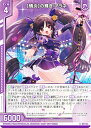 【ホログラム】ゼクス Z/X E37-014 【情炎】の輝き アラネ (R レア) アイドル♪アメイジングギフト (E-37)