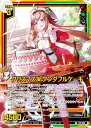 ゼクス Z/X E37-033 クリスマス★ワンダフルケーキ (WR ワンダーレア) アイドル♪アメイジングギフト (E-37)