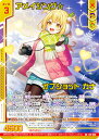 ゼクス Z/X E37-050 アメイジング☆オフショット カナ (RR レボリューションレア) アイドル♪アメイジングギフト (E-37)