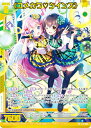 ゼクス Z/X E37-056 ≪ユメカワ?ツインズ≫ (RR レボリューションレア) アイドル♪アメイジングギフト (E-37)
