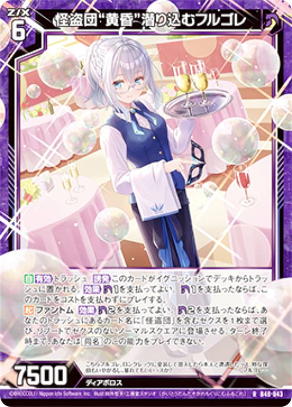 REALiZE ȥ쥫ۥӡŷԾŹ㤨֥ Z/X B48-043 ġȲե르 (R 쥢  סĶ (B-48פβǤʤ50ߤˤʤޤ