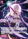 ゼクス Z/X B48-082 魔刀の超越者 イース (R レア) 星火燎原編 爆臨!超新星 (B-48)