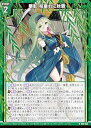 ゼクス Z/X B50-025 華影 枝垂れに秋霖 (N ノーマル) 星火燎原編 爆煌!閃光星 (B-50)