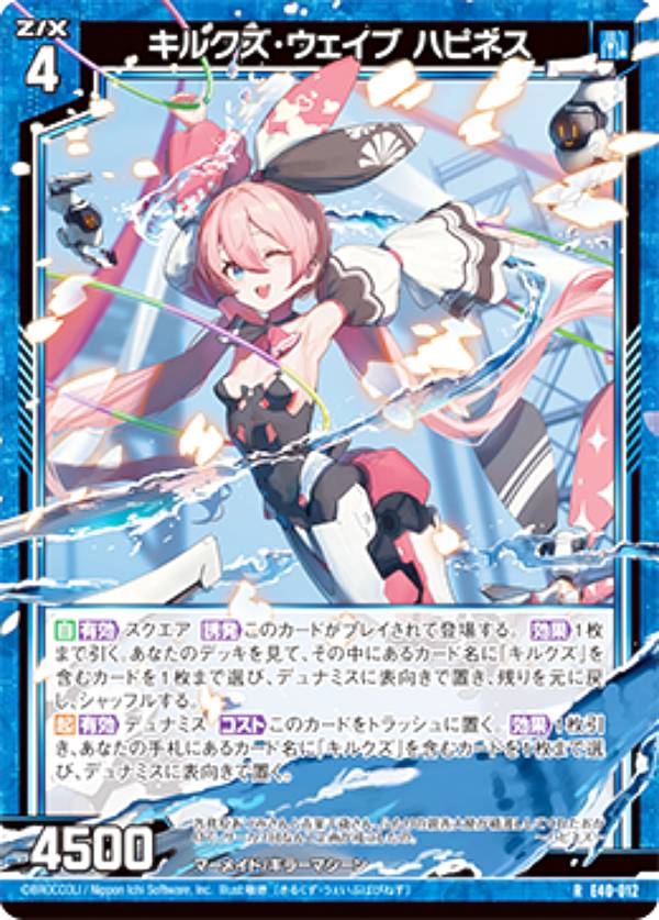 ������ Z/X E40-012 ���륯������������ �ϥԥͥ� (R �쥢) ϻ��ε��Ȣ�� (E-40)