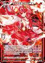 ゼクス Z/X E40-028 セカイを穿つ赤の魔撃 (LR レジェンドレア) 六星竜の箱庭 (E-40)