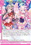 ゼクス Z/X E41-016 ペクティリス with ミーリ (R レア) アイドル♪ファンタジーフェスタ (E-41) 80円