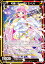 ゼクス Z/X E41-027 可愛いディーヴァ ミーリィ (LR レジェンドレア) アイドル♪ファンタジーフェスタ (E-41) 120円