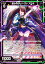 ゼクス Z/X E41-031 望みのディーヴァ アラネ (LR レジェンドレア) アイドル♪ファンタジーフェスタ (E-41) 120円