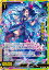ゼクス Z/X E41-048 六重想 ルリ (RR レボリューションレア) アイドル♪ファンタジーフェスタ (E-41) 2,480円