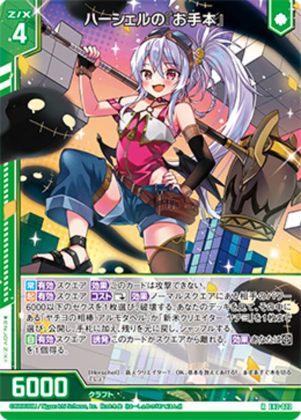 REALiZE ȥ쥫ۥӡŷԾŹ㤨֥ Z/X E42-023 ϡΡؤܡ (R 쥢  Gaming Edition II (E-42פβǤʤ50ߤˤʤޤ