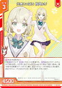 ゼクス Z/X E49-020 元気いっぱい 桜田ルリ (R レア) エクストラパック 第49弾 アイドル♪ギャラクシーフェスタ (E-49)(3)