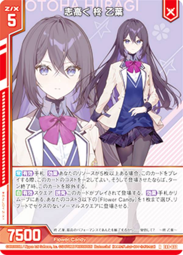 REALiZE ȥ쥫ۥӡŷԾŹ㤨֥ Z/X E49-022 ֹ⤯ ɢ  (R 쥢 ȥѥå 49 ɥ饯ե (E-49פβǤʤ50ߤˤʤޤ