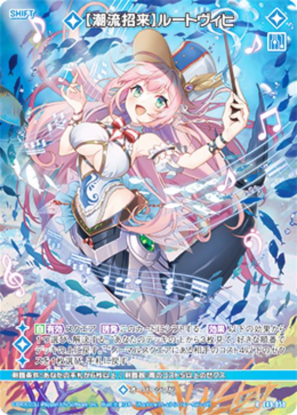  Z/X E49-058 Ĭήۥ롼ȥ (R 쥢) ȥѥå 49 ɥ饯ե (E-49)