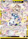 ゼクス Z/X B51-036 女心と秋の空 フィエリテ (R レア) 星火燎原編 爆照!一番星 (B-51)