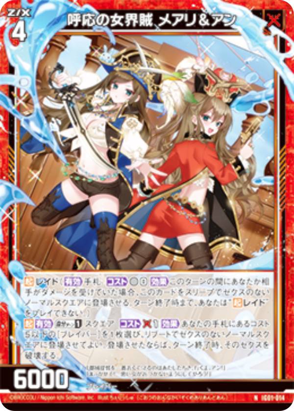  Z/X IG01-014 Ʊν± ᥢ (N Ρޥ) ˥åѥå ˥ɥ饤 (IG-01)