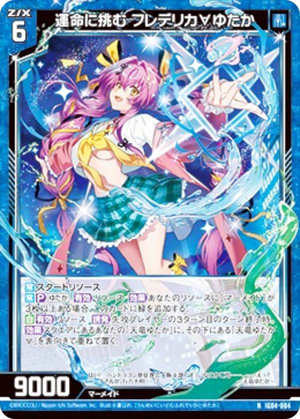 『フレデリカとペトラのメイドさんデイズ』コンプリートセット 楽天市場】z/x フレデリカの通販