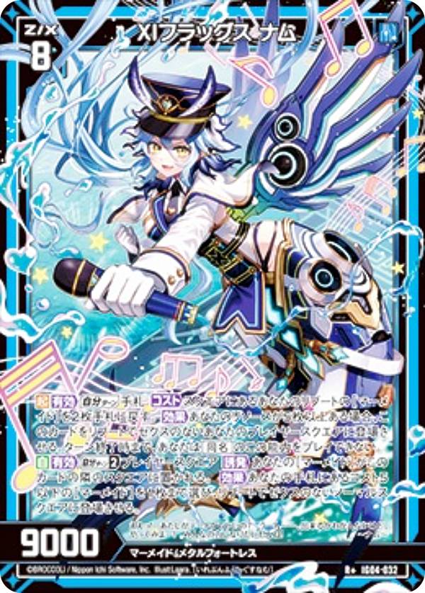 楽天市場】z／x xiフラッグスの通販