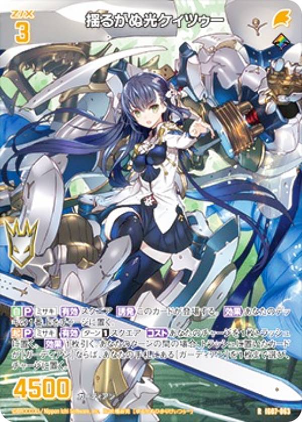 楽天市場】ゼクス ケィツゥーの通販