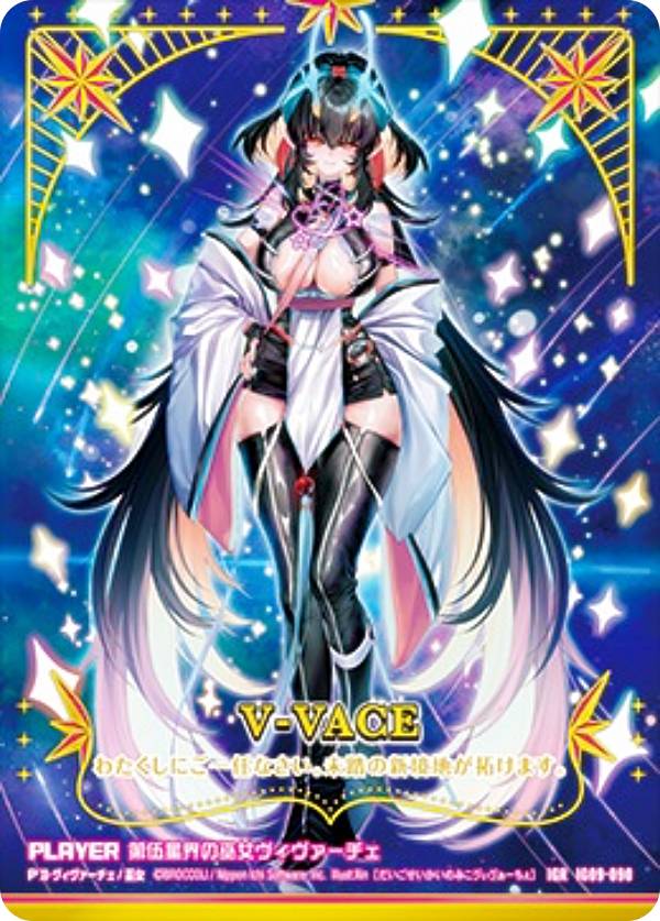 Z/X ゼクス EXパック もえドラ 始まりの竜の巫女エア IGR シークレット