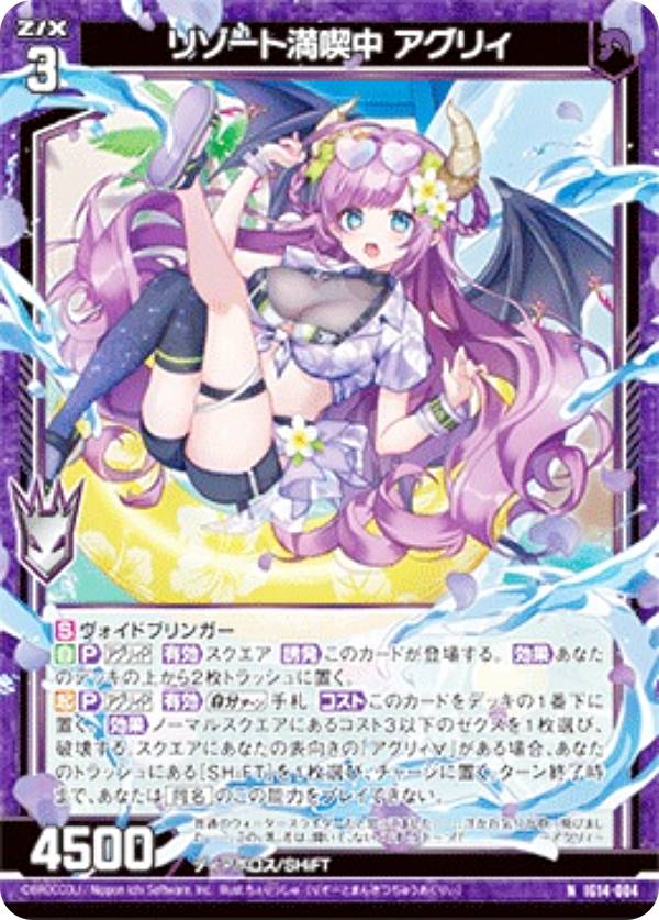 楽天市場】z／x アグリィの通販
