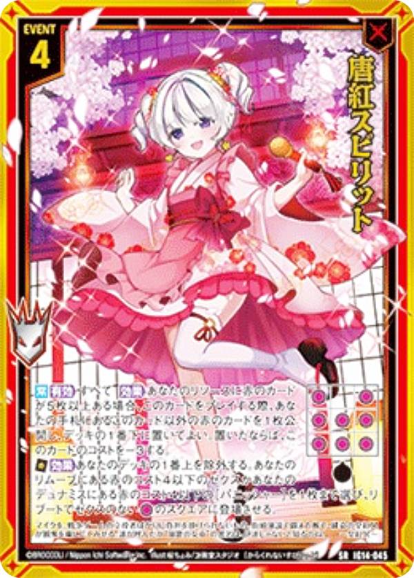 超絶美品☆♥　ウルトラレア☆　天然石　レッドクォーツ　スフィア 置物 楽天市場】spiritstone red（ホビー）の通販