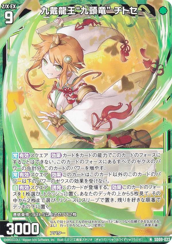 REALiZE ȥ쥫ۥӡŷԾŹ㤨֥ Z/X SD09-023 ζȶƬε ȥ (N Ρޥ ȥåǥå ӥ˥󥰡ԥפβǤʤ180ߤˤʤޤ