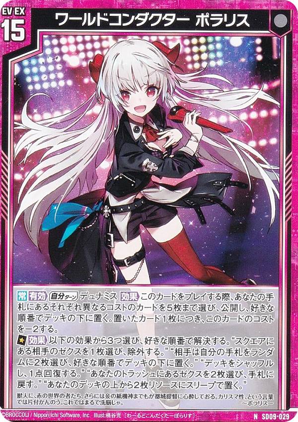 楽天市場】ポラリス z／xの通販