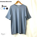 siora Yatsu-sue(シオラヤツス） thin jersey stitch s/s tee細番手天竺編み半袖Tシャツメンズ 男女兼用 ユニセックス コットン 日本製 和歌山 GIFT 父の日 ゴルフウェア 半袖Tシャツ 無地TEE