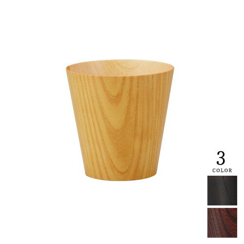 我戸幹男商店 【石川県/我戸幹男商店】うすびきカップ Mサイズ(選べる3色:プレーン/黒/ショコラ)(コップ/グラス/タンブラー/漆器/和冬/贈り物/内祝い/国産/日本産/職人)