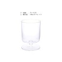 【東京都/木村硝子店】ろーたす10oz ゴブレット(グラス/ワイングラス/ビールグラス/ハンドメイド/木村ガラス/贈答品/贈り物/内祝い/国産/日本産/職人)