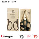 【新潟/坂源/sakagen】生花・園芸用ハサミ 382/ミニクリエーションFレッド箱入 園芸 ハサミ 鋏 ガーデニング