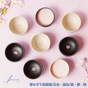 清水焼 湯呑み 茶かざり抹茶椀 白色・黒色/松・桜・梅|fuuu| カップ かわいい 抹茶椀 おすすめ 抹茶 初心者 茶道具 セット カフェボウル おしゃれ ス...
