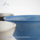 清水焼 お茶碗 Mat Mサイズ |fuuu| シロ/クロ/アオ/グレー 器 茶碗 おしゃれ M 白 京焼 清水焼 お茶碗 小さめ ペア ギフト 結婚祝い