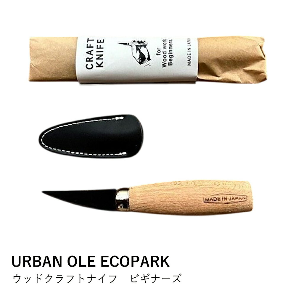 Ħʥ 鿴 | URBAN OLE ECOPARK åɥեȥʥ ӥʡ | ڹ  DIY 䥭  ե ץ쥼