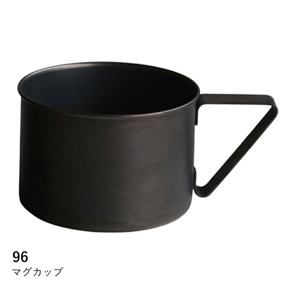 樂天商城 - マグカップ 黒 | 96KURO | ステンレス コーヒーカップ ティーカップ 280ml 食洗機対応 ギフト プレゼント 日本製