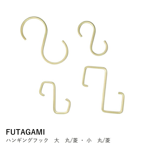 �եå� ������� ��� FUTAGAMI �ե����� | �ϥ󥮥󥰥եå� ��Ǽ ���������å� ���å��� | �̲� ����� ������ ���ե� �ץ쥼��� £��ʪ