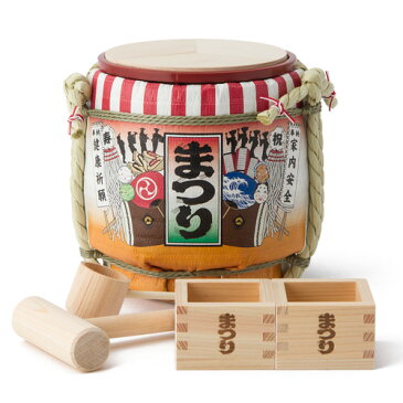 鏡開き ミニ 樽 【岸本吉二商店】ミニ鏡開きセット(菰樽/こもだる) / まつり (お祝い/開店祝い/樽/パーティー/結婚式/披露宴/二次会/鏡割り/和/内祝い/酒器/国産/日本産/職人)