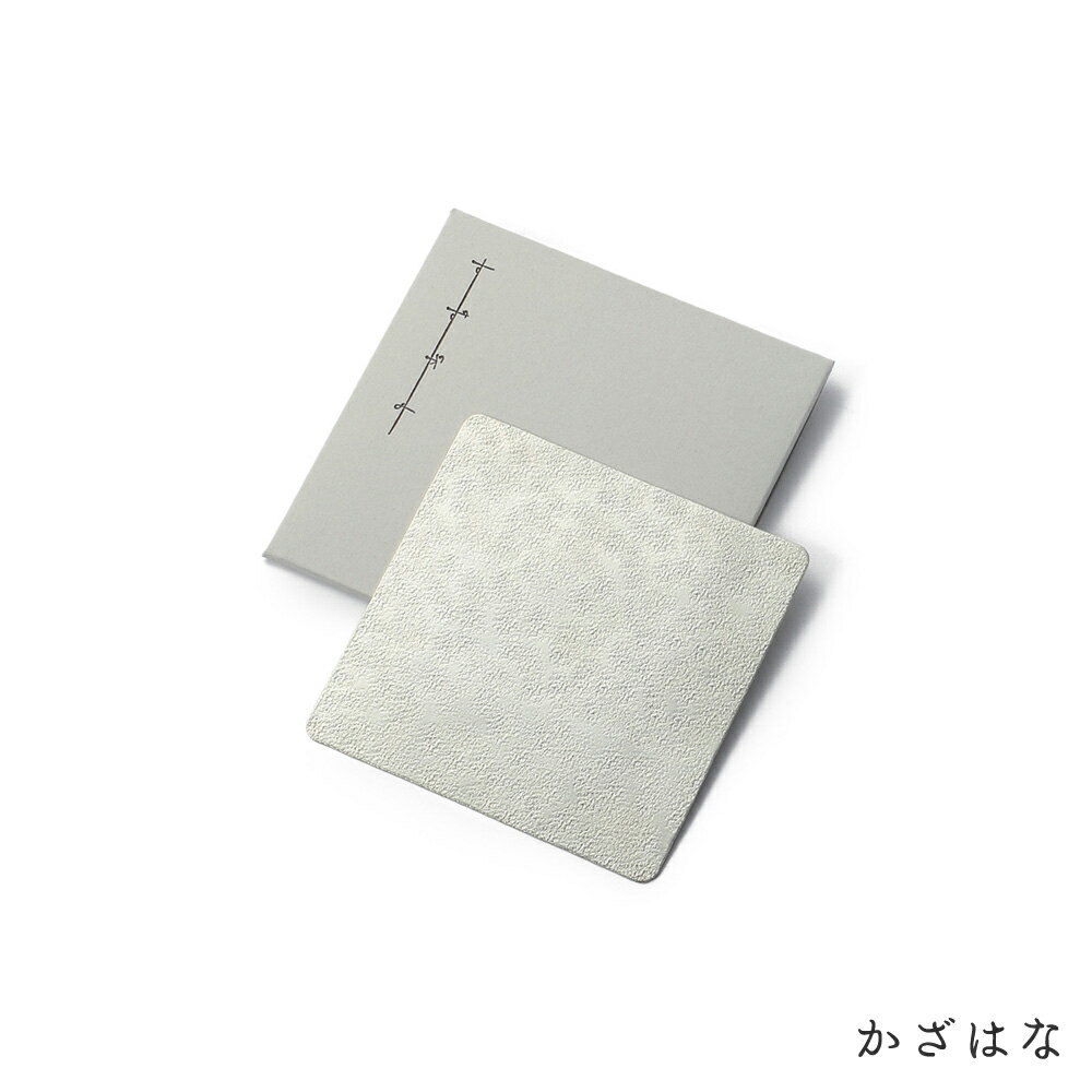 錫製品 皿 【富山県 シマタニ昇龍工房(syouryu)】 錫紙(すずがみ) 11cm×11cm(小物入れ/お皿/錫製品/錫のお皿/スズ/錫器/曲がる箸置き/コースター/シルバー/変形/和/贈り物/内祝い/国産/日本産/職人) 1