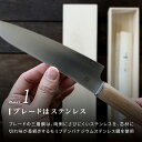 【岐阜県/志津刃物制作所（しづはものせいさくじょ）】ゆり ペティナイフ（包丁 日本製/皮むきナイフ/果物ナイフ/包丁 ステンレス/キッチンナイフ/伝統工芸/贈り物/国産/日本産/職人） 3