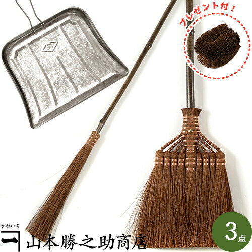 Broom Craft トレシアシリーズ国産棕櫚箒 7玉 長柄箒 棕櫚箒 棕櫚 箒 送料無料 ほうき 室内 しゅろほうき シュロ ブルームクラフト 深海産業 掃除 掃除グッズ 屋内掃除 大掃除 フローリング たたみ 畳 日本製 インテリア おしゃれ